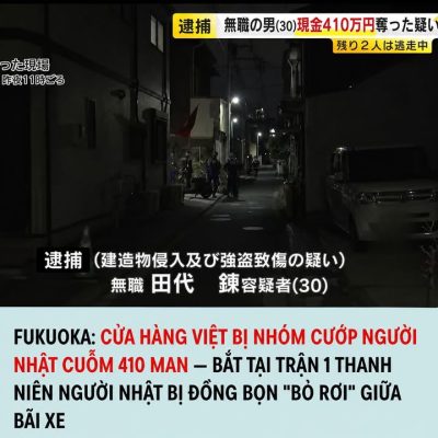 Một vụ cướp táo tợn tại cửa hàng Việt Nam ở Fukuoka khiến nhiều người hoảng sợ